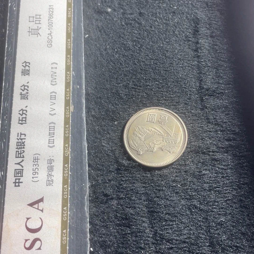 宇***其他普通金属来了来了来了