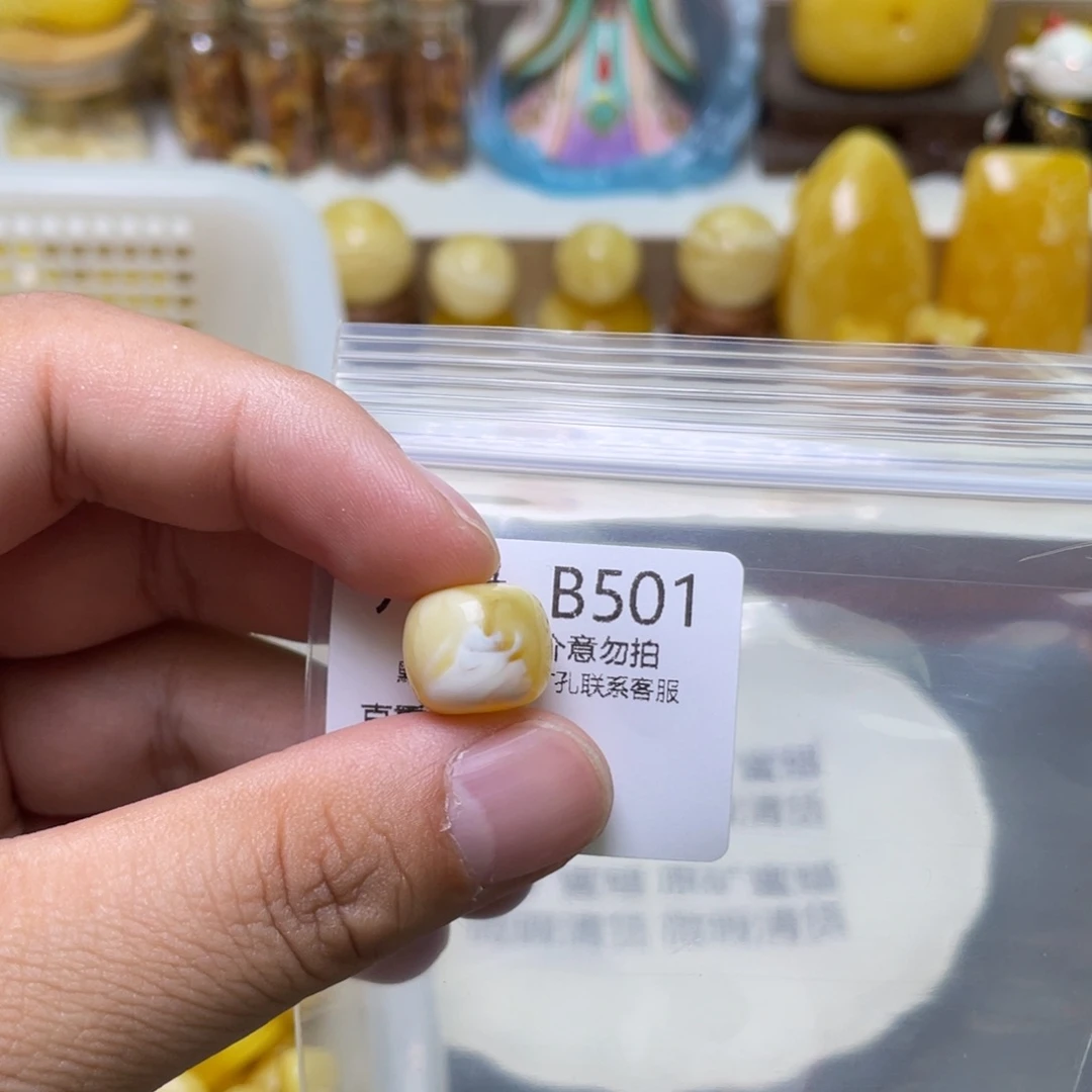 琥珀珠宝奇石未镶嵌