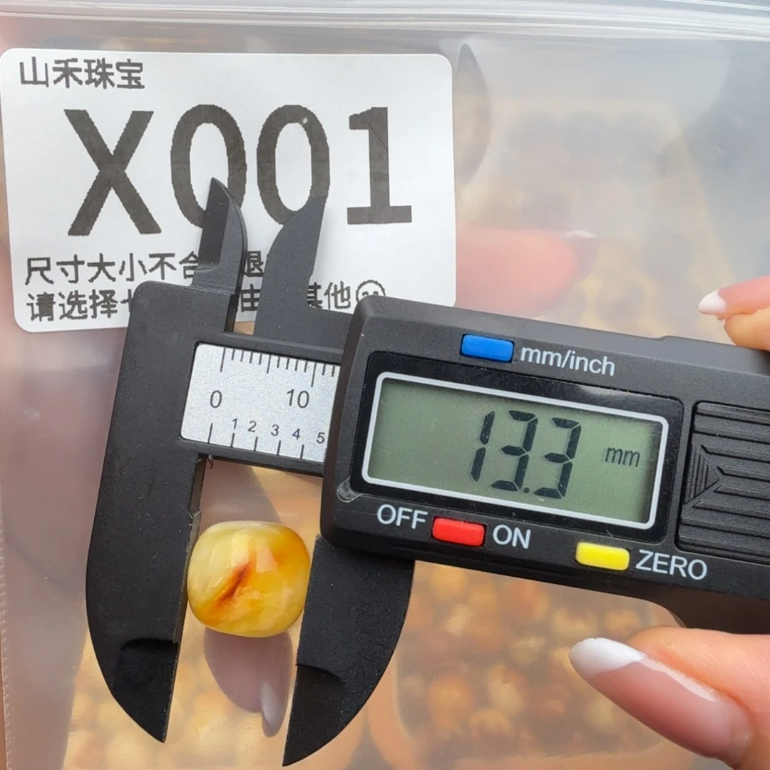 未镶嵌琥珀裸石琥珀蜜蜡微瑕默认