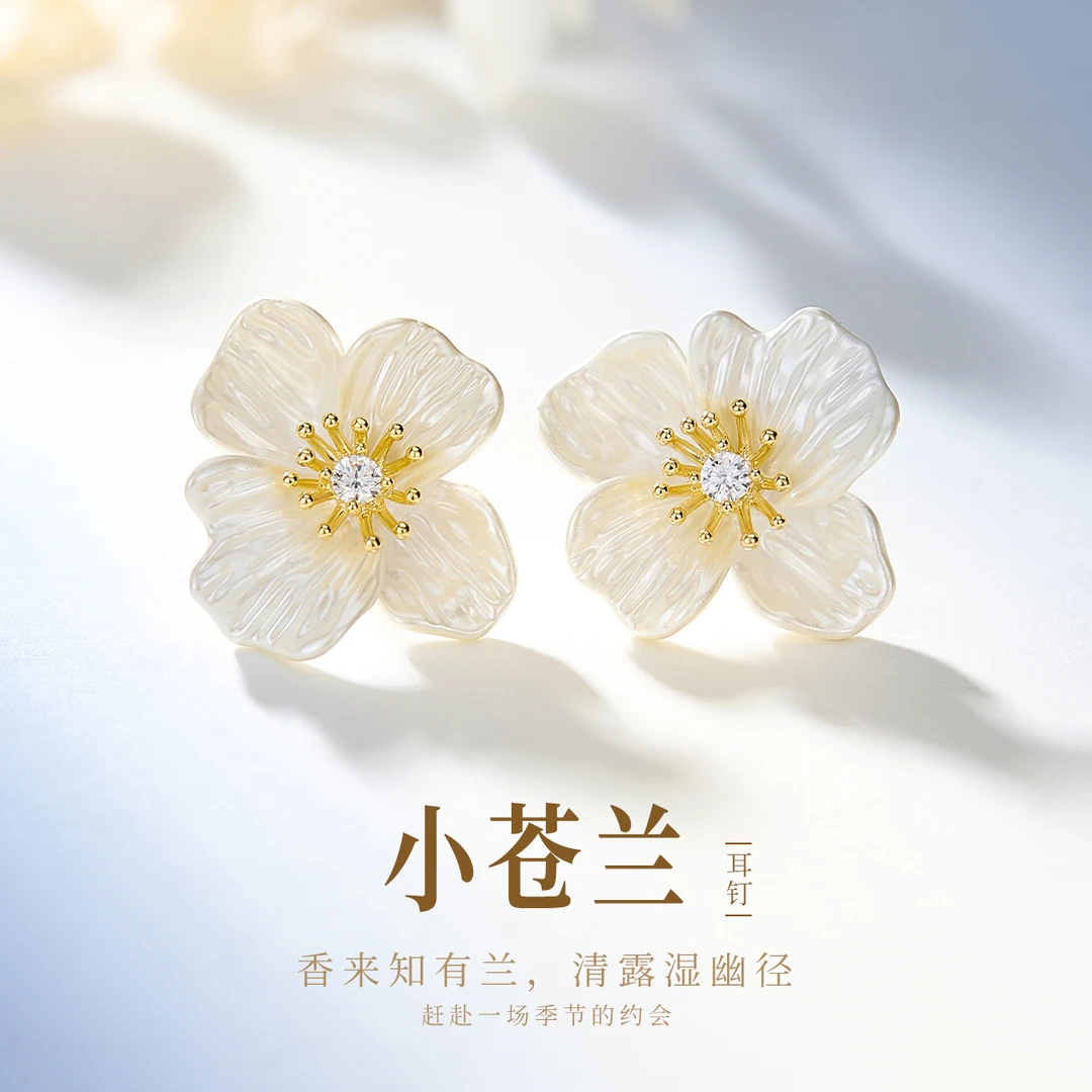 mck 合金耳饰 小苍兰系列花朵耳钉女高级感时尚耳环气质减龄耳饰