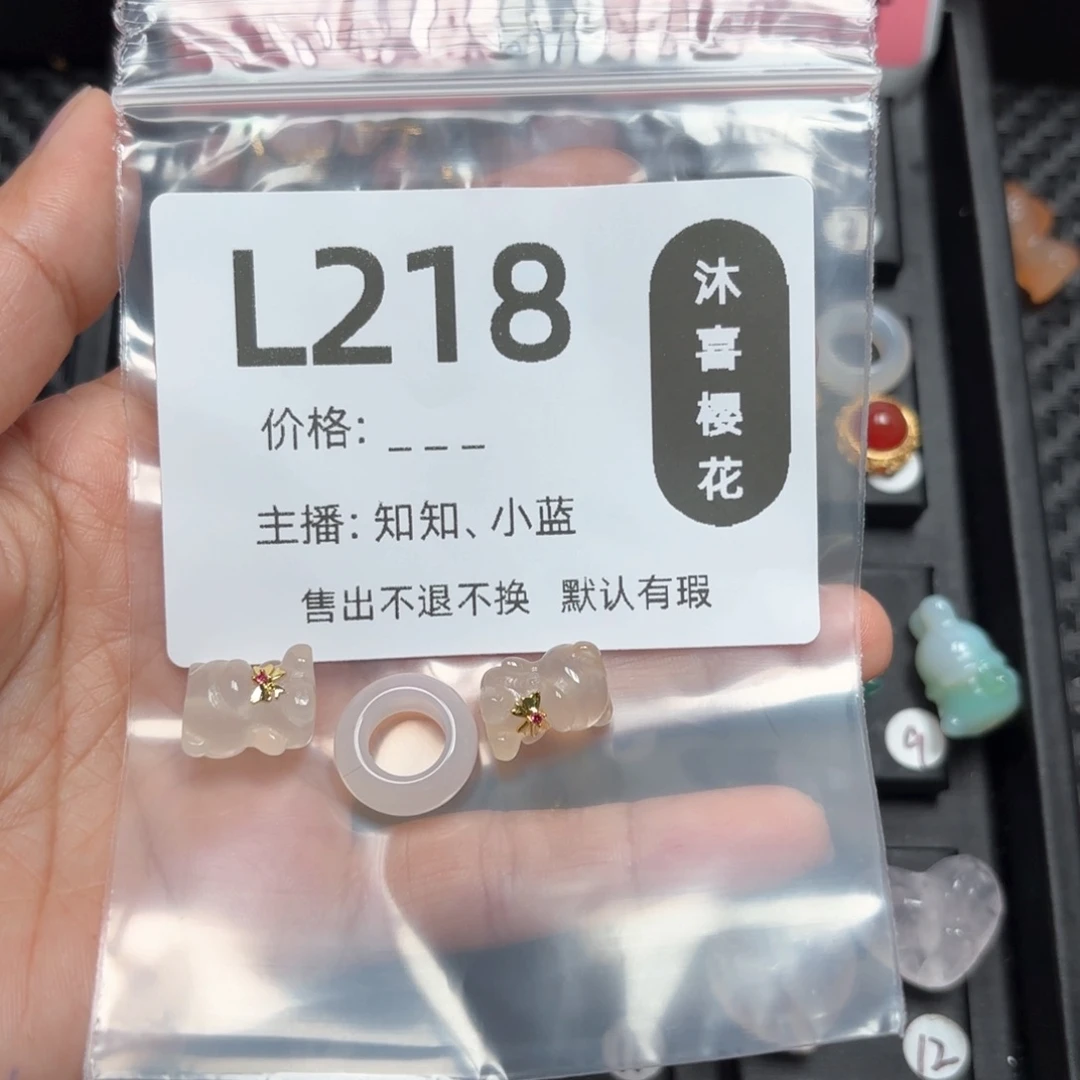 玛瑙/玉髓颈饰合金悦*