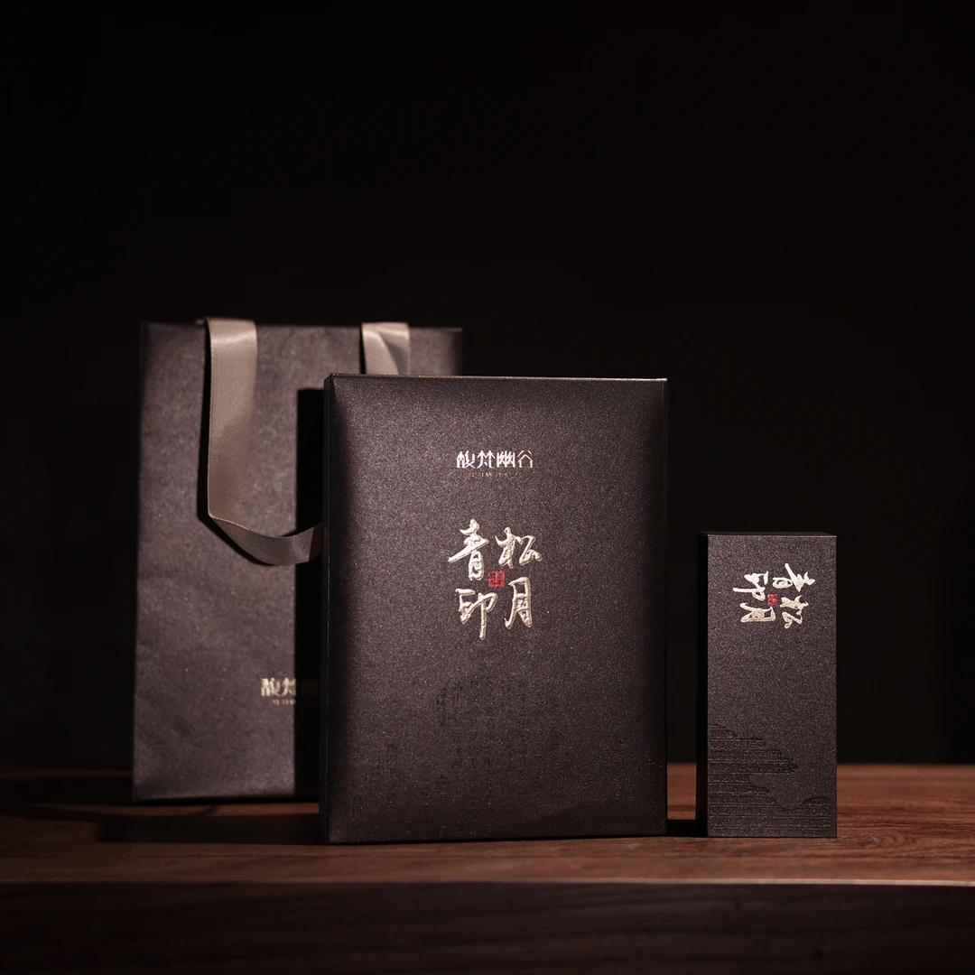 岩系列【青松印月】武夷岩茶  中足火 百草香 乳香 兰香 醇厚细腻