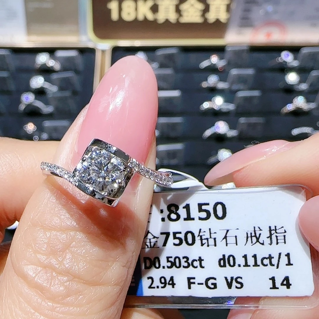 18K金镶嵌戒指/指环钻石