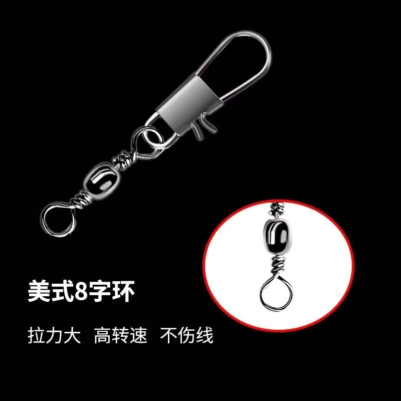 强力钓鱼八字环连接器快速别针路亚B型连接器8字环连接环渔具配件