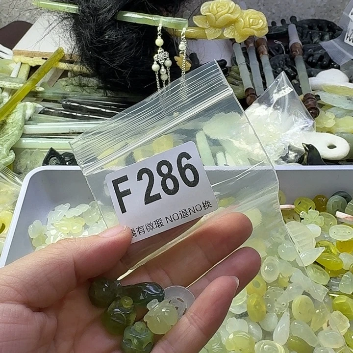 绝***σ合金蛇纹石玉发饰
