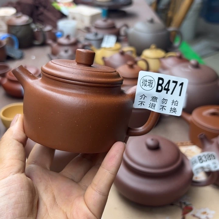 茶壶紫砂朱泥大瑕疵150