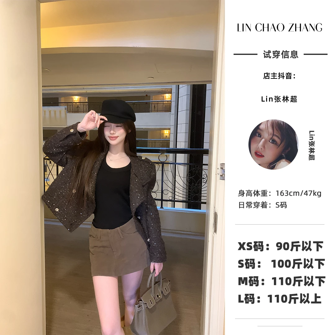 【满天星】LW250082 小香风短外套