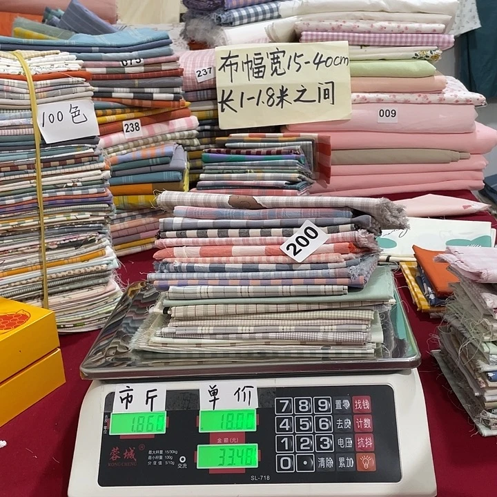 刀口布纯棉闪购200