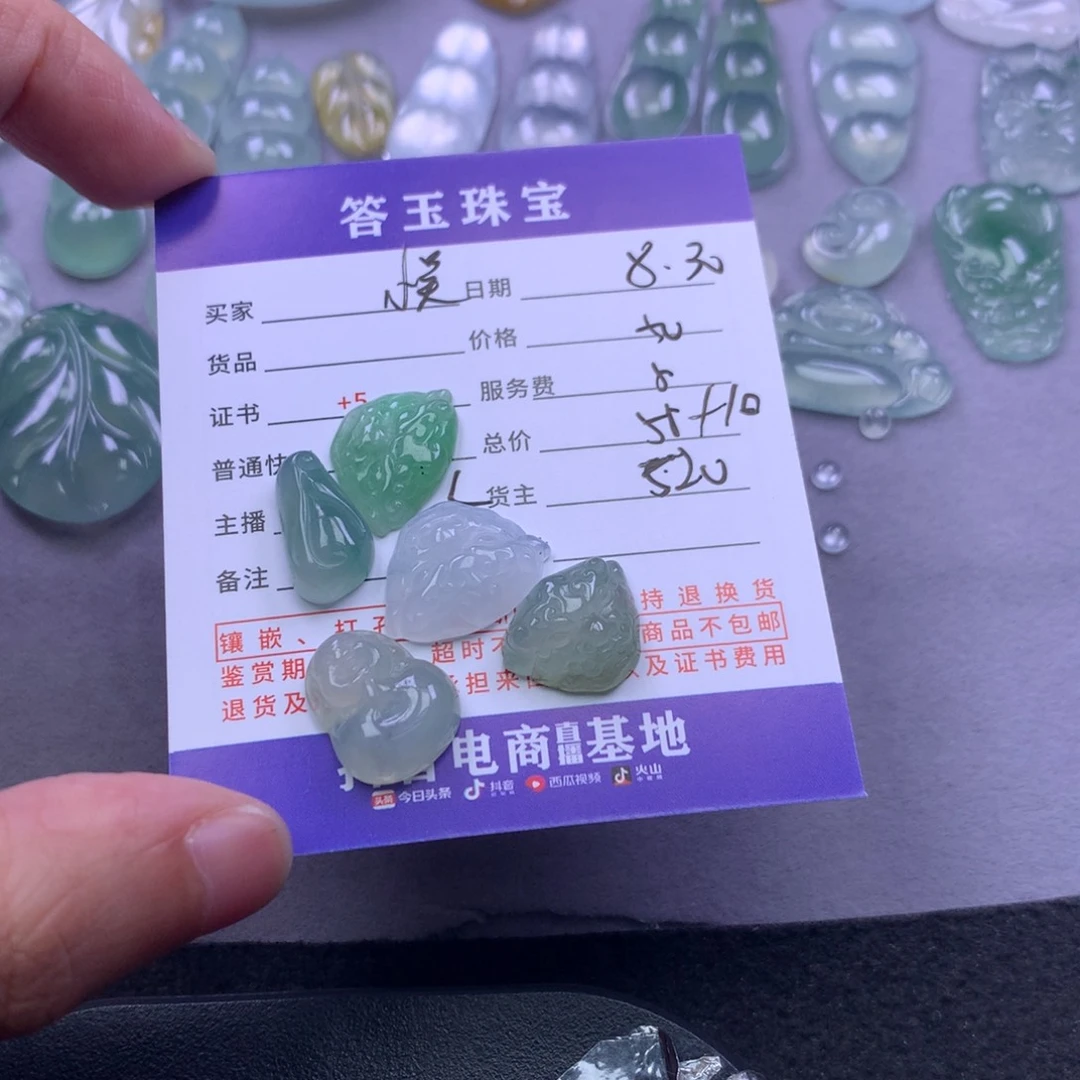颈饰未镶嵌翡翠小****无