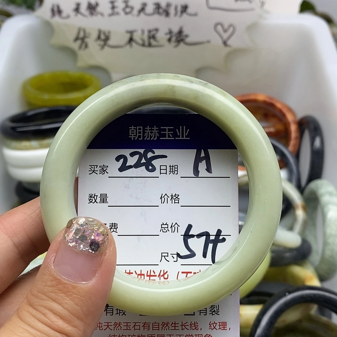 未镶嵌蛇纹石玉手镯