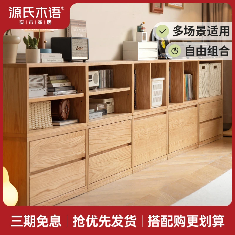 源氏木语实木电视柜橡木客厅电视柜书柜一体家用储物地柜Y00N12