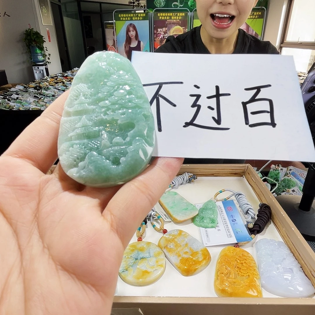 颈饰未镶嵌翡翠一