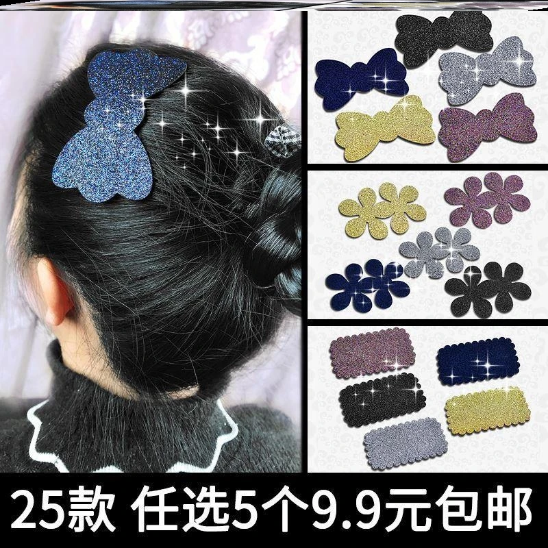 粘头发粘头发女童舞台刘海贴卡通碎发魔法魔术金粉儿童大人前额