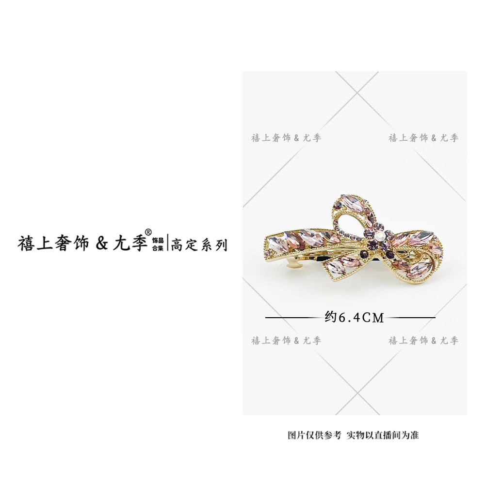 【禧上奢饰 & YOUJI】YJ888YFCA-高奢系列1245设计师高定弹簧夹
