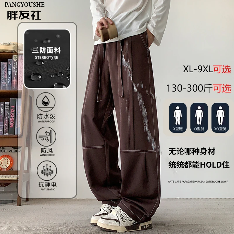 2025新款牛仔裤男春秋款直筒宽松明线休闲裤美式潮牌三防男生裤子