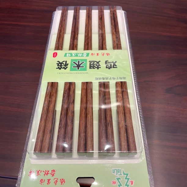 鸡翅木无漆无蜡家用高档防滑防霉中式环保筷子