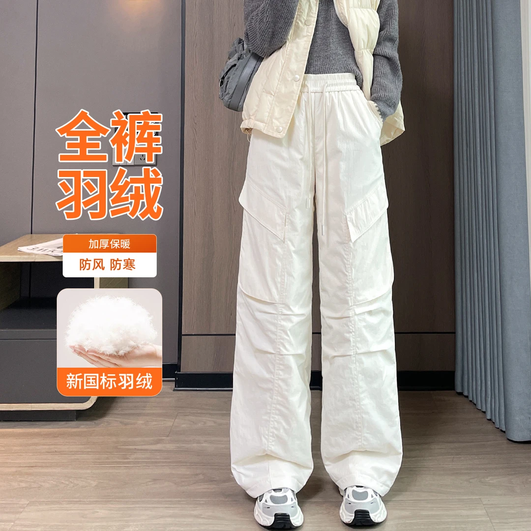 工装羽绒裤女外穿2025冬季新款东北防风极寒加厚直筒滑雪保暖棉裤
