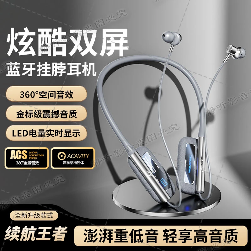 2026年新款6.0无线蓝牙耳机双电池颈挂式运动电竞低延迟降噪k歌