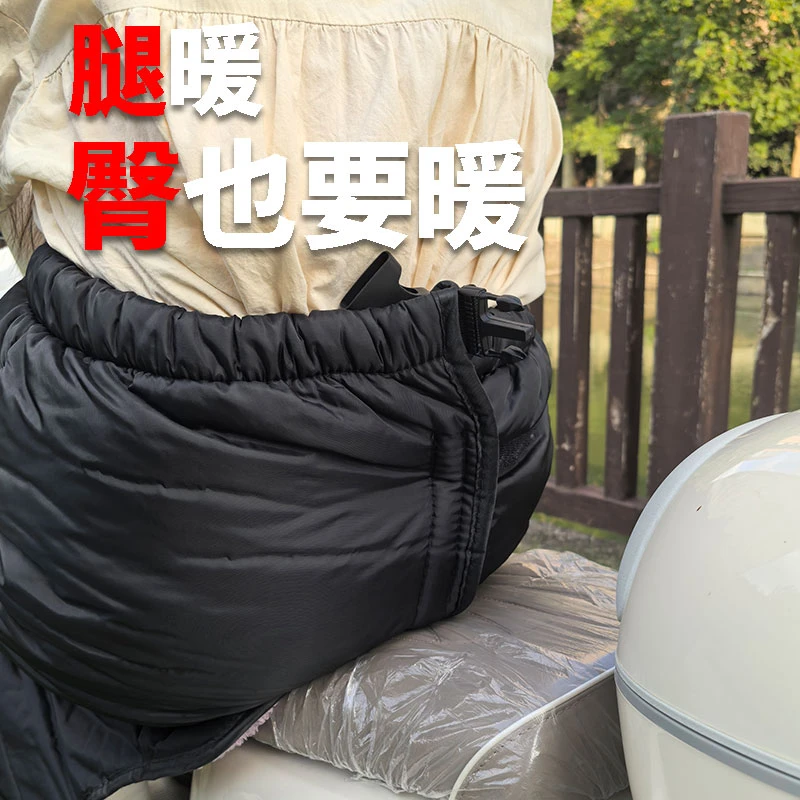 挡风围裙 新款加厚 挡风被内里盖腿 护膝裙 骑行防寒挡风裙防水冬