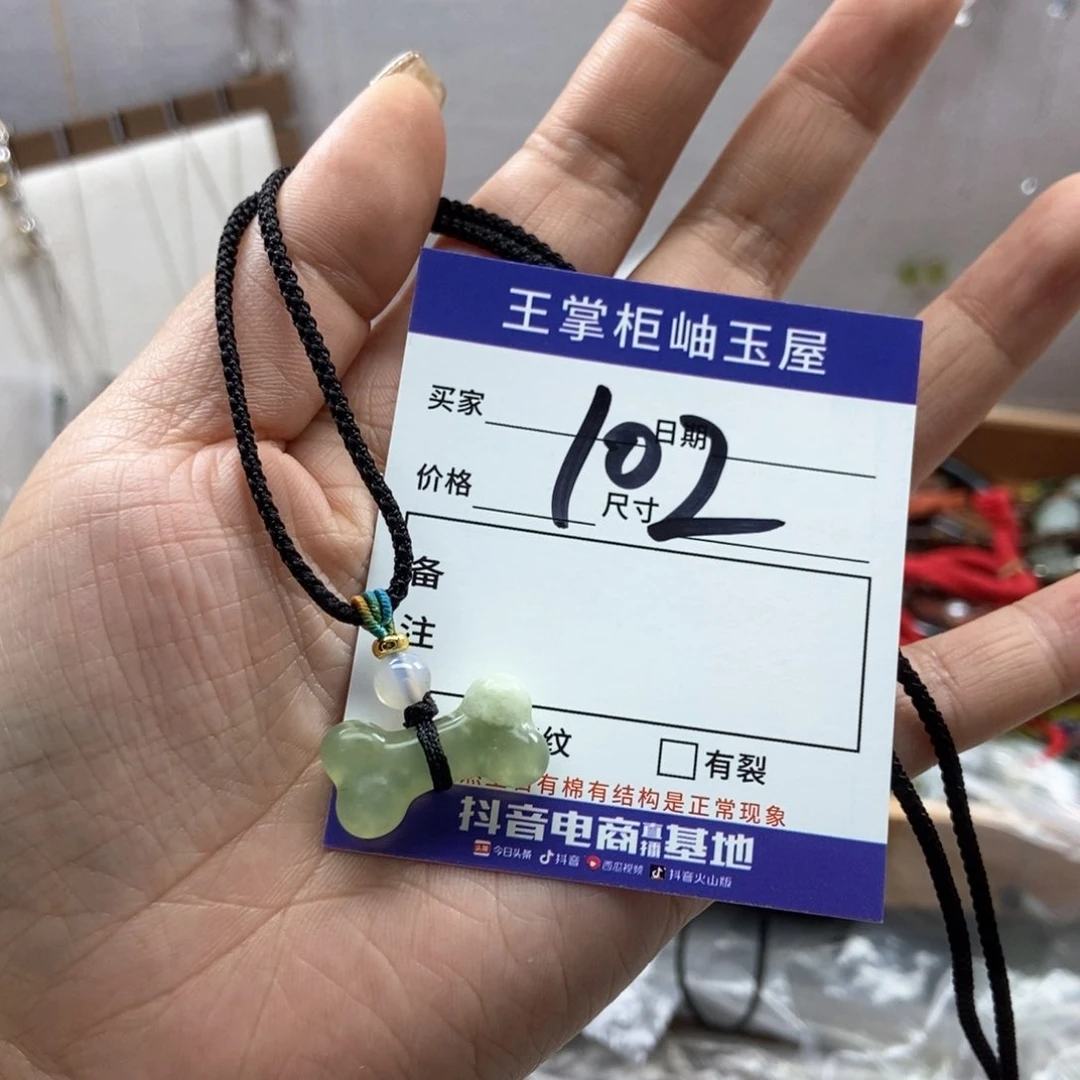 岫玉吊坠吊坠未镶嵌