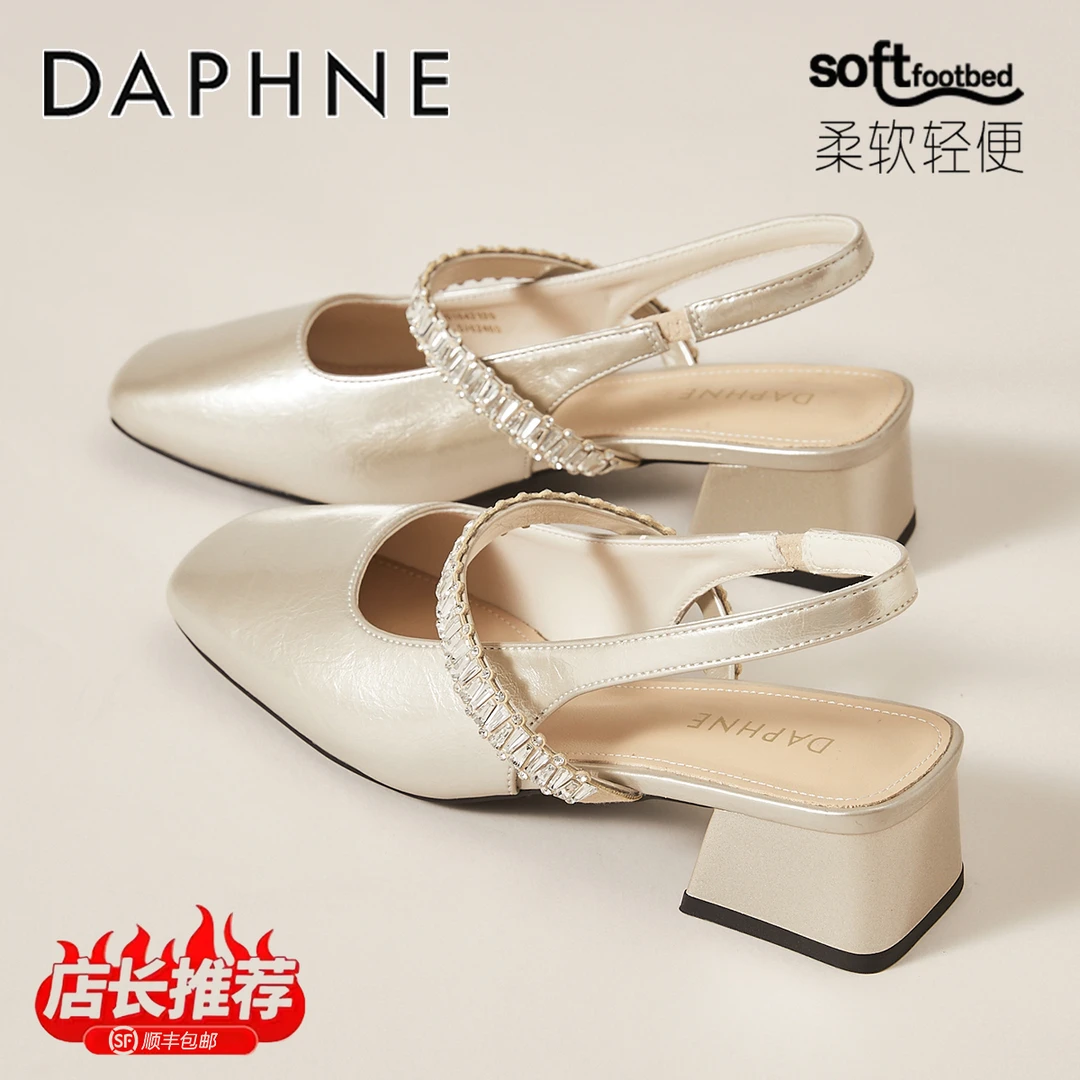 达芙妮法式一字带包头凉鞋女夏季外穿气质配裙子方头粗跟玛丽珍鞋