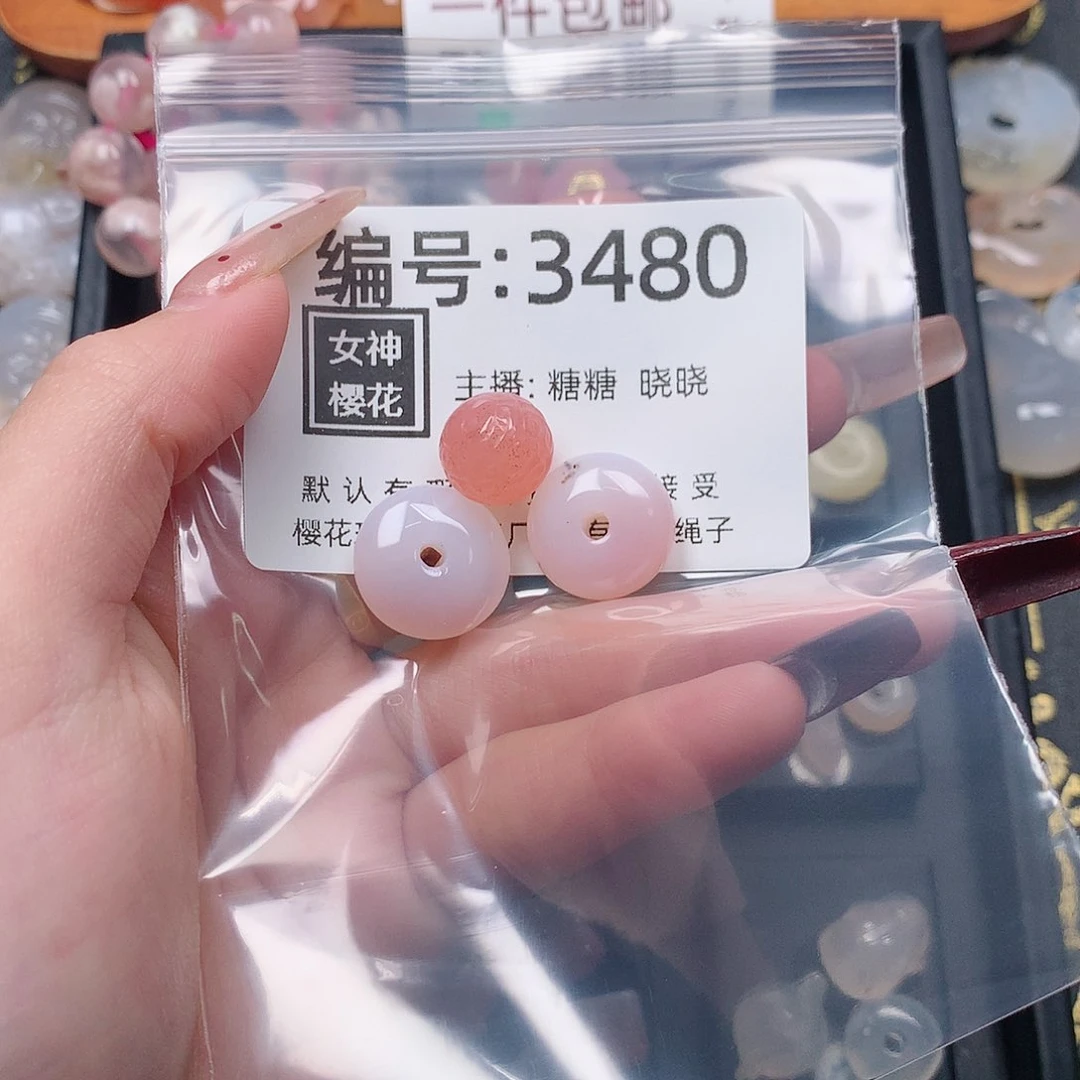 玛瑙/玉髓颈饰合金叶*