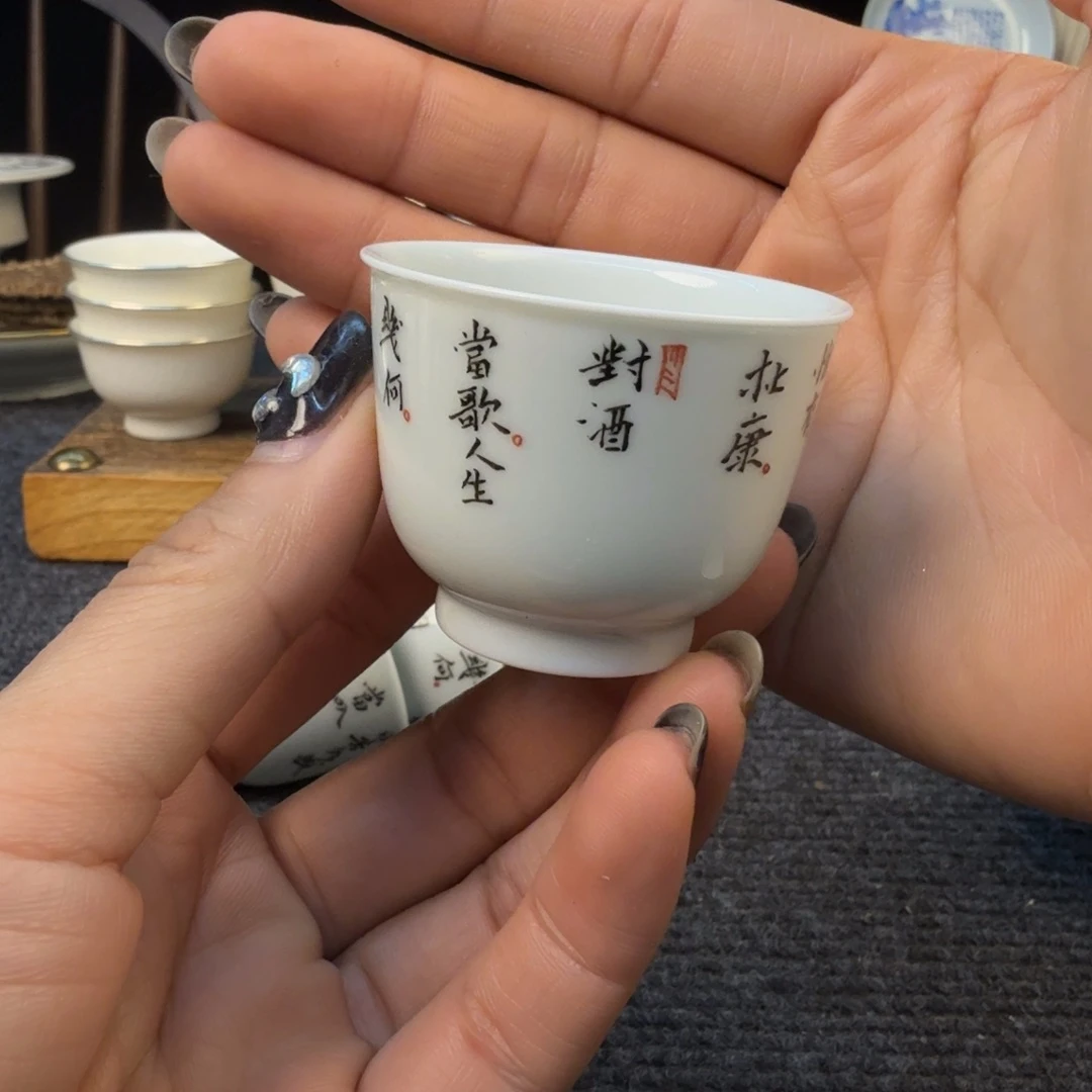 杯111111111111111111