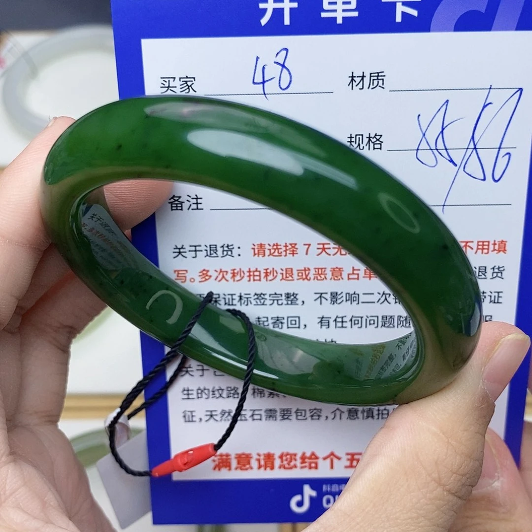 和田玉手镯未镶嵌cs