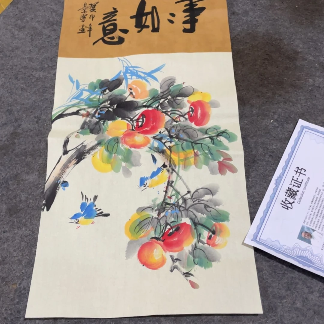 年画画作品欣赏作品欣赏