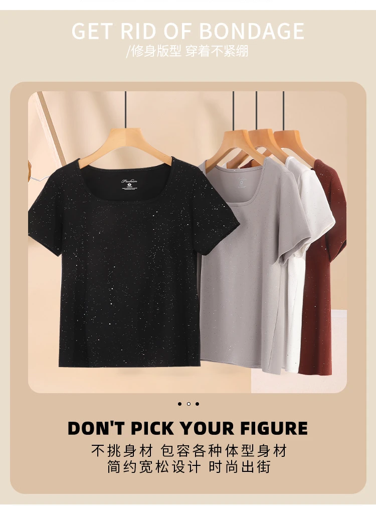 新款方领亮钻天丝莱赛尔香氛养肤T时尚百搭潮流短袖