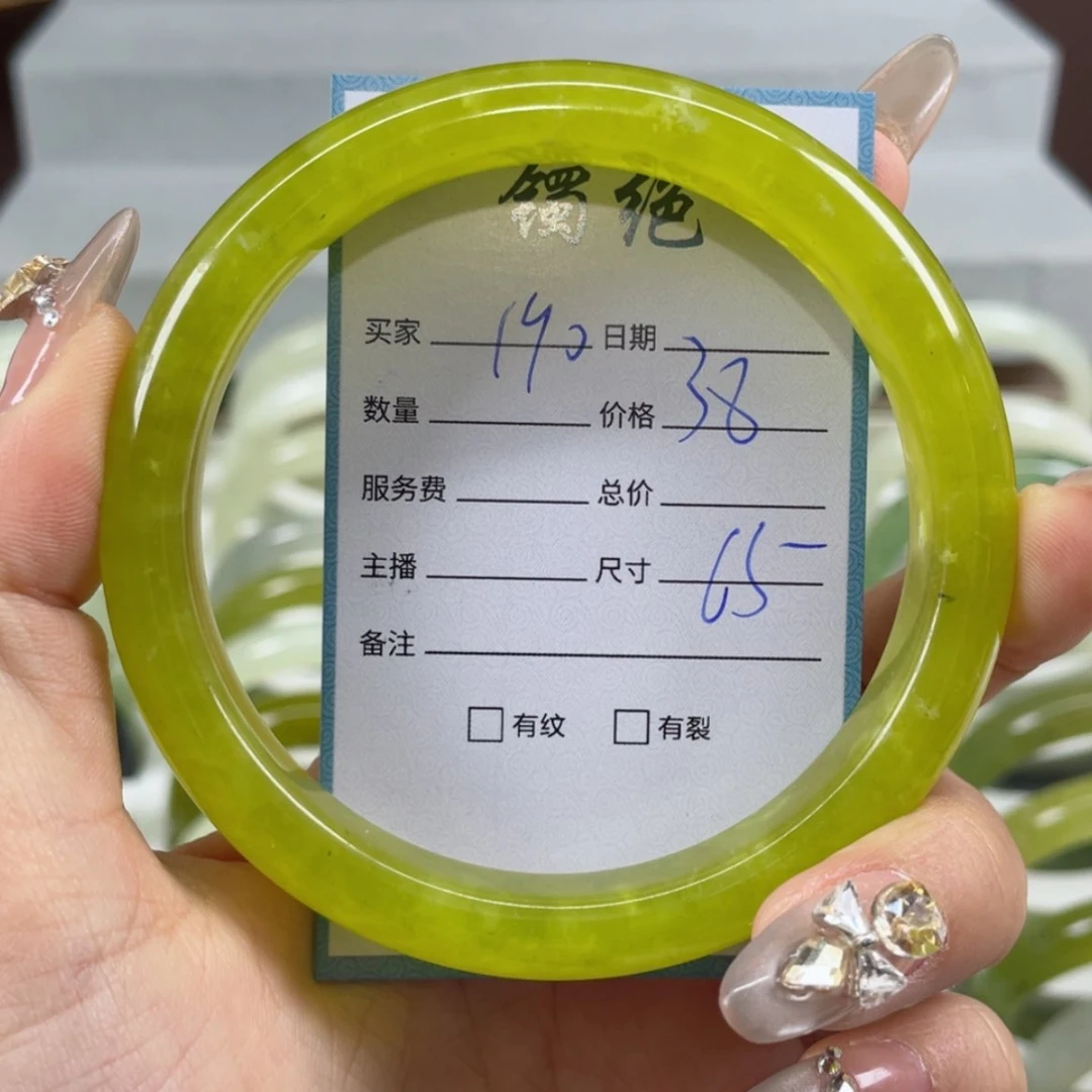 【闪购商品】蛇纹石玉手镯未镶嵌