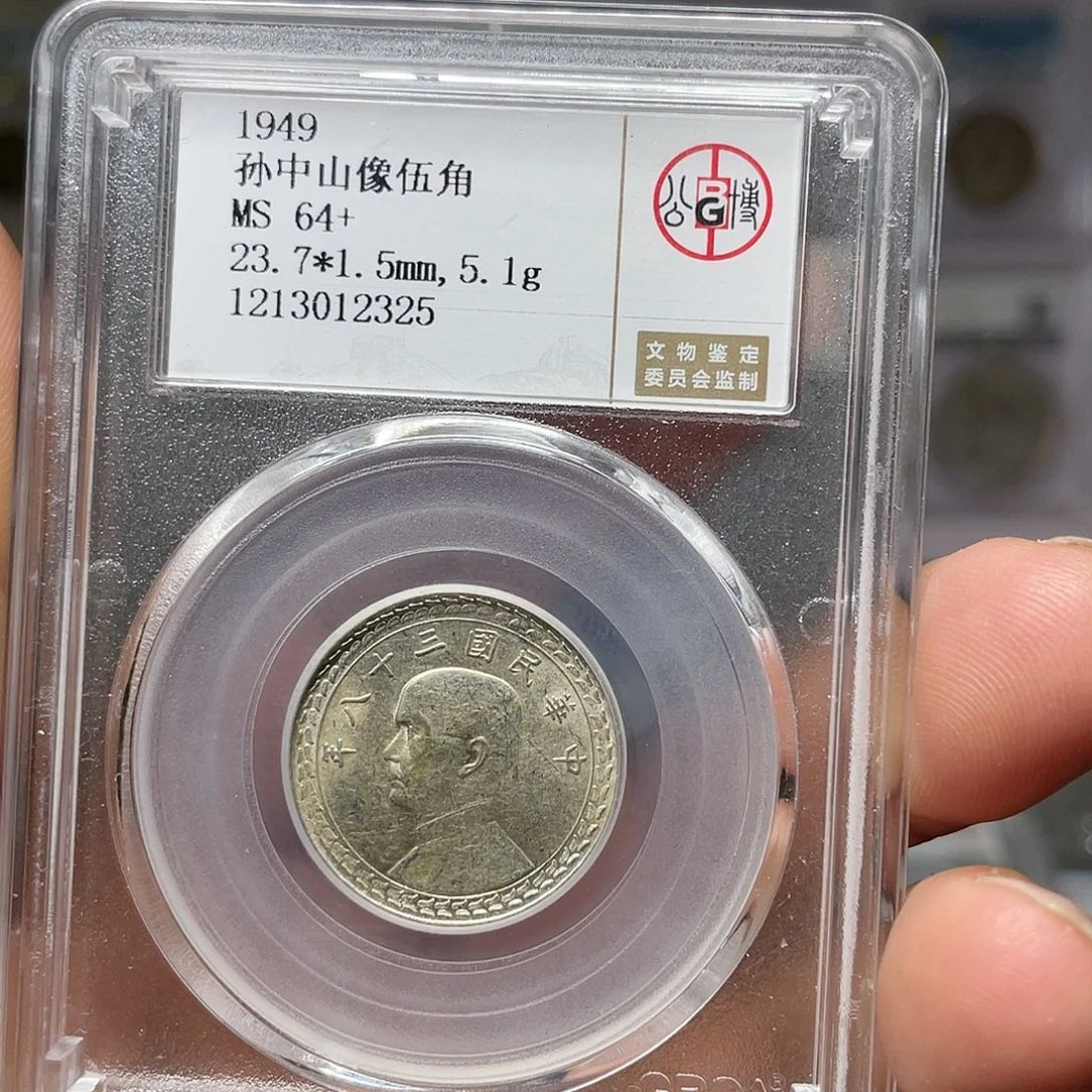 银如图所说的一个