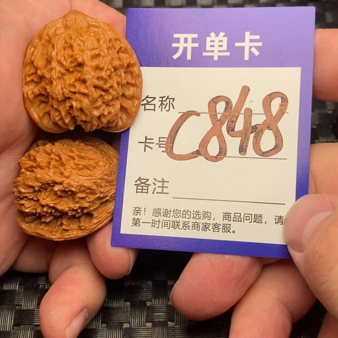 文玩核桃吊坠好果子