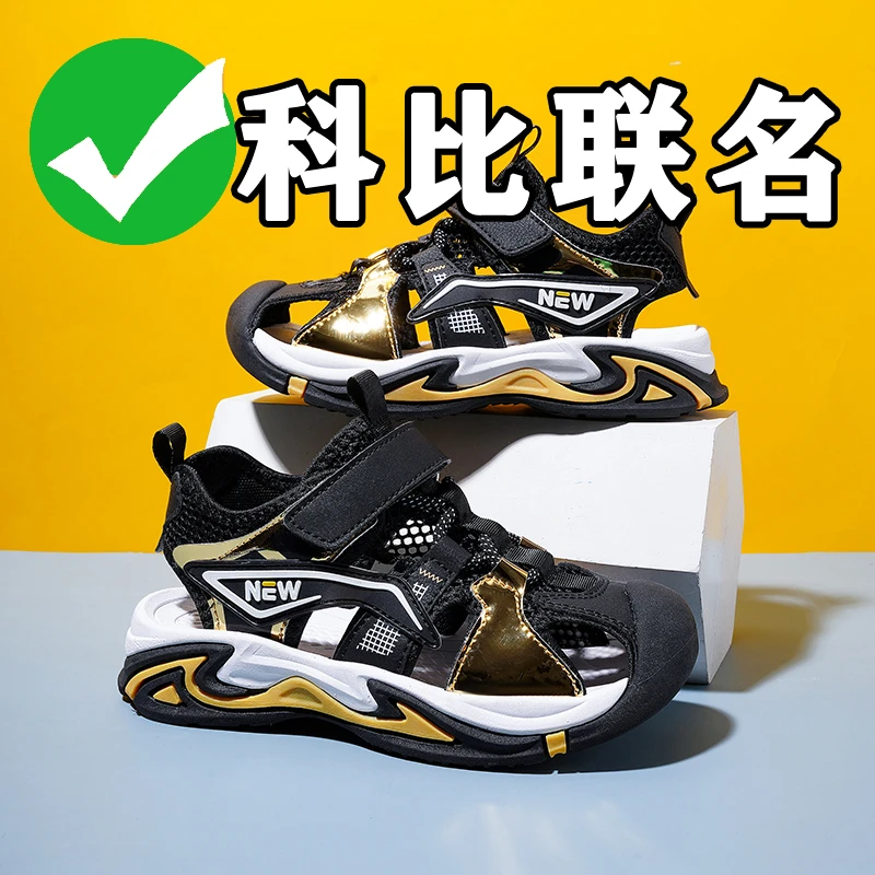联名正品包头凉鞋男童夏季2025新款儿童沙滩鞋中大童男孩防滑凉拖