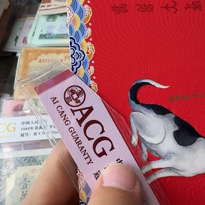 胡*兵全新的0.15…………………………