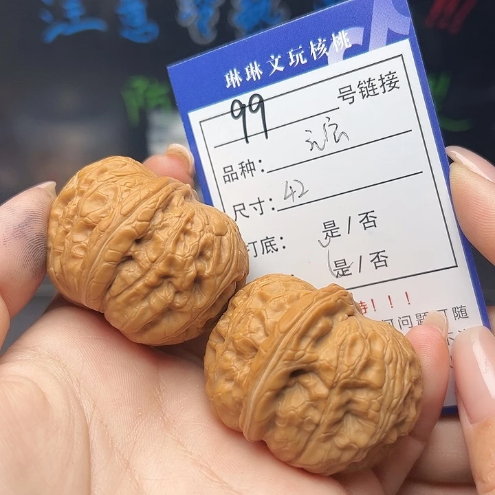 文玩核桃吊坠核桃99
