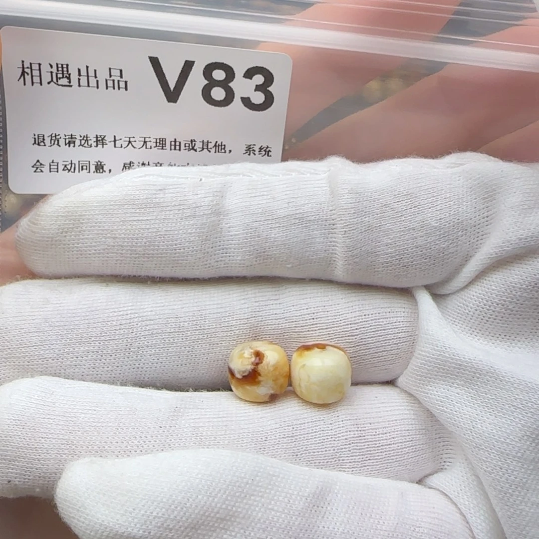 琥珀裸石未镶嵌G*.琥珀蜜蜡