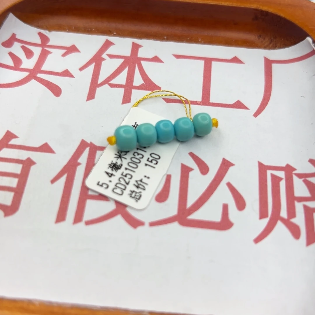 绿松石未镶嵌珠宝半成品