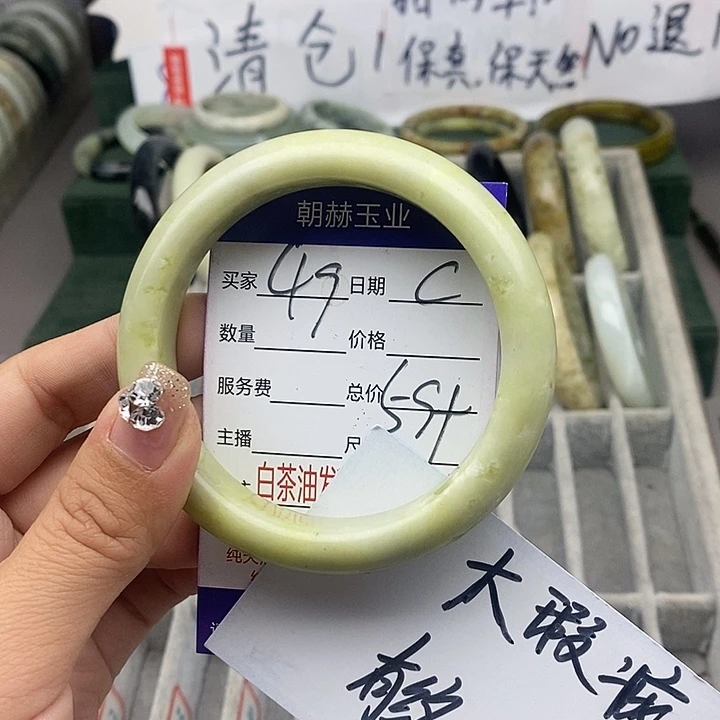 蛇纹石玉未镶嵌手链