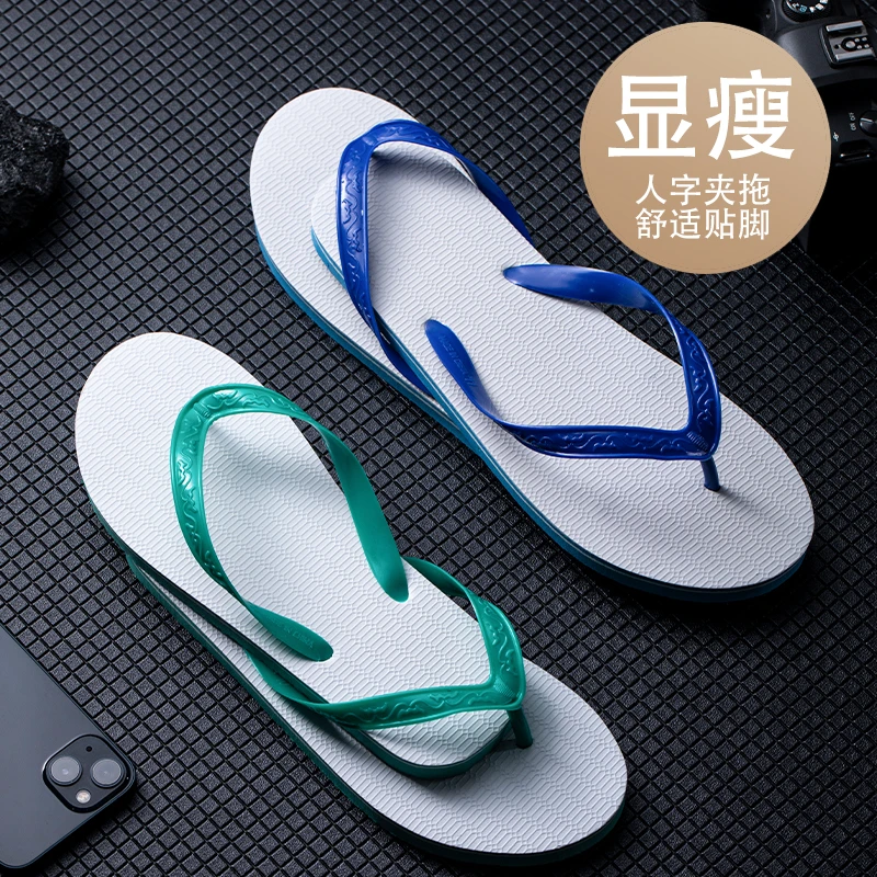 舒适外穿防滑人字显瘦沙滩人字拖时尚户外个性耐磨