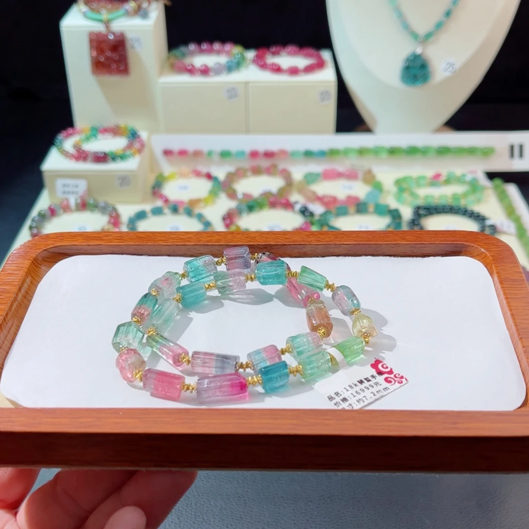 手串18K金镶嵌碧玺手串