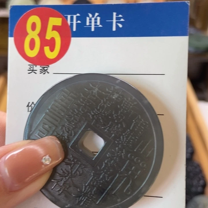 蛇纹石玉挂件未镶嵌一****！