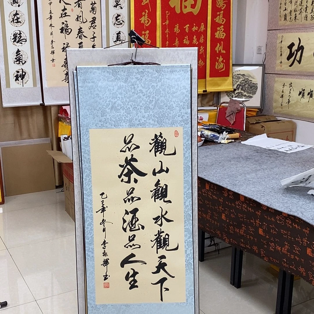 书法书法作品参加