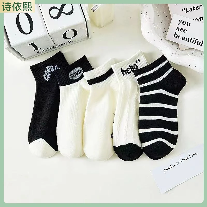 【5双宠粉】袜子女士短袜浅口可爱日系棉袜春秋季春夏款船袜