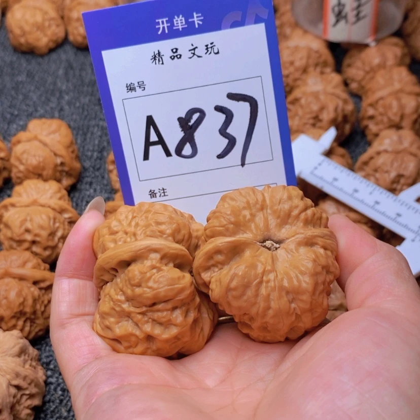 【闪购商品】桃核吊坠你的人真的好可爱