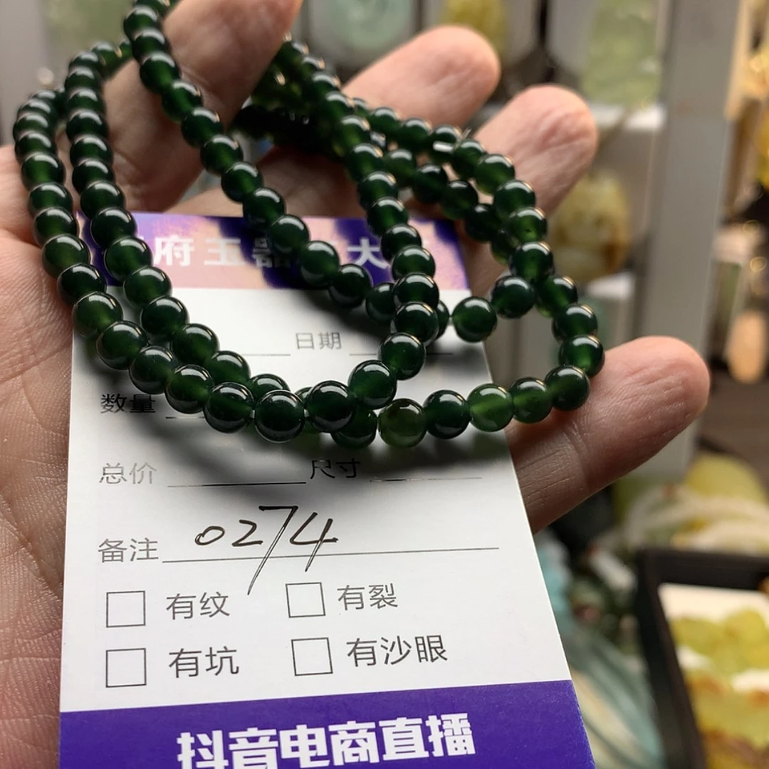 【闪购商品】蛇纹石玉未镶嵌颈饰用****3