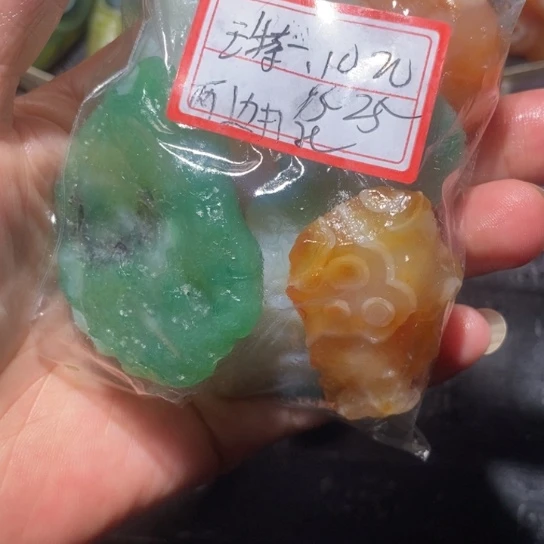 石英质玉未镶嵌珠宝半成品王*一