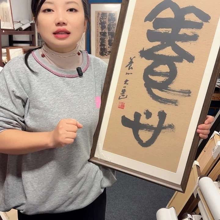 书法手绘作品欣赏