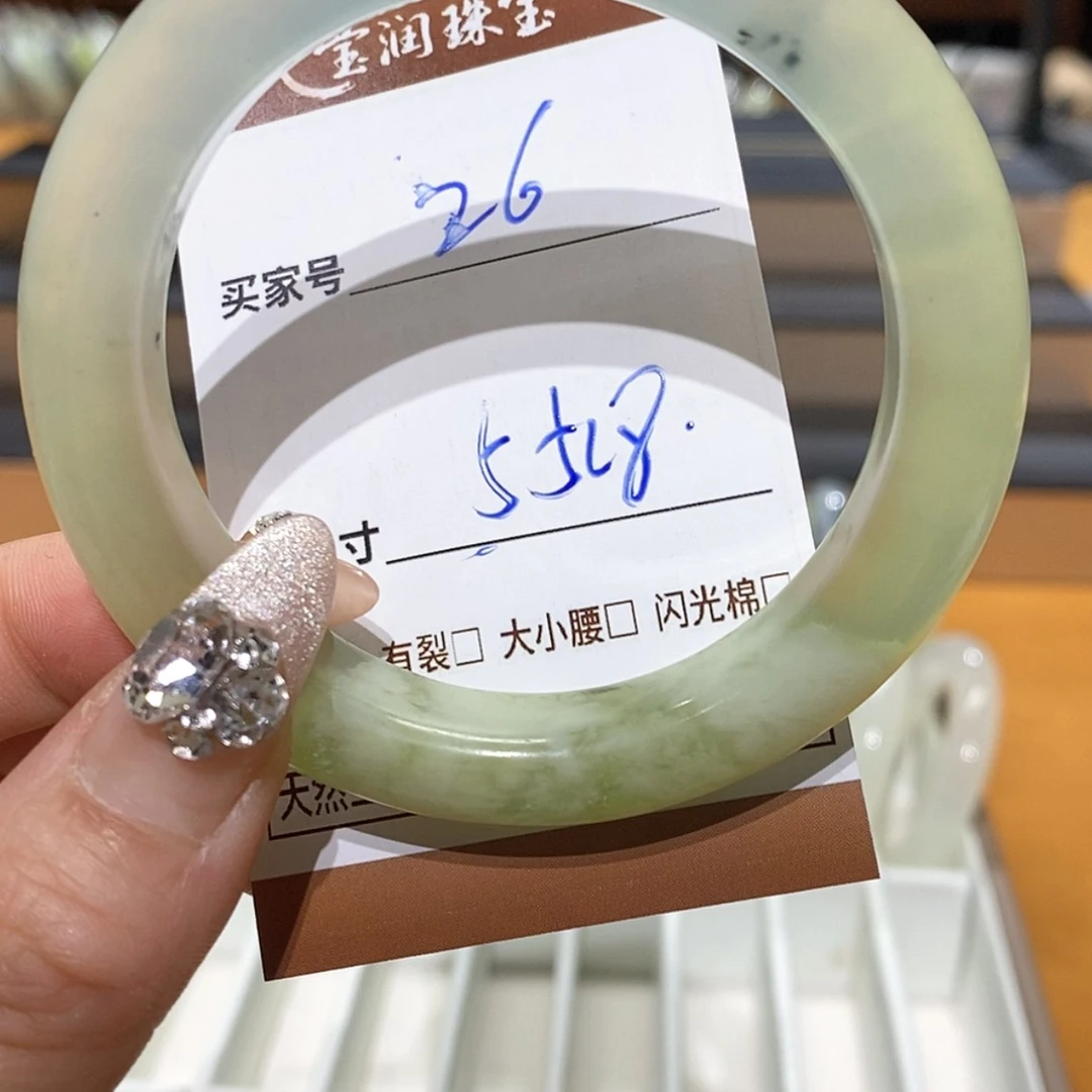 【闪购商品】蛇纹石玉手镯合金