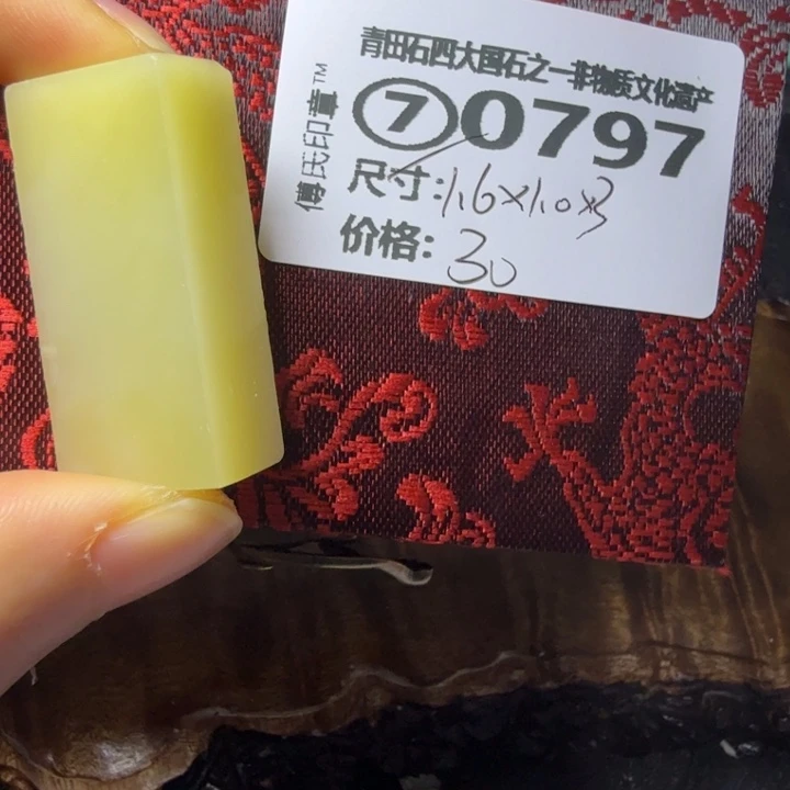 青田石1.24青田石雕厂家直销